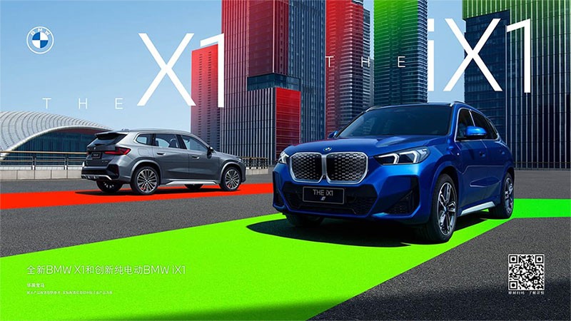BMW จัดให้! กับ BMW X1 และ iX1 ฐานล้อยาวเพื่อพี่จีนโดยเฉพาะ