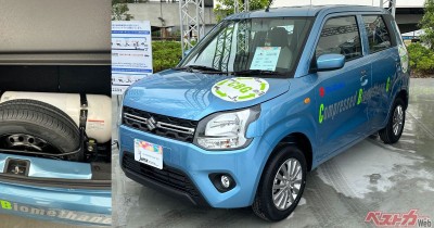 Suzuki Wagon R รุ่นรักษ์โลกกับพลังอึวัว เผยโฉมในงาน G7 Hiroshima Summit ที่ญี่ปุ่น