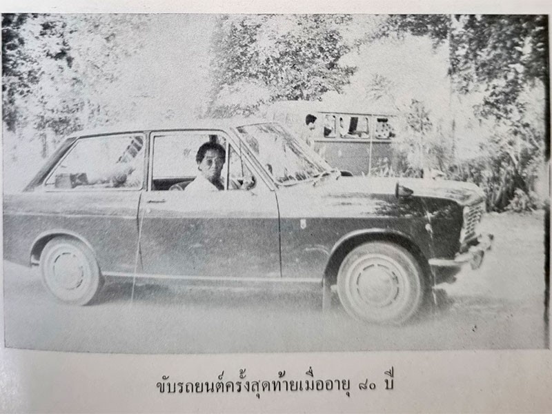 รู้จัก! สตรี 5 แผ่นดิน ที่ได้ใบขับขี่รถยนต์คนแรกของไทย