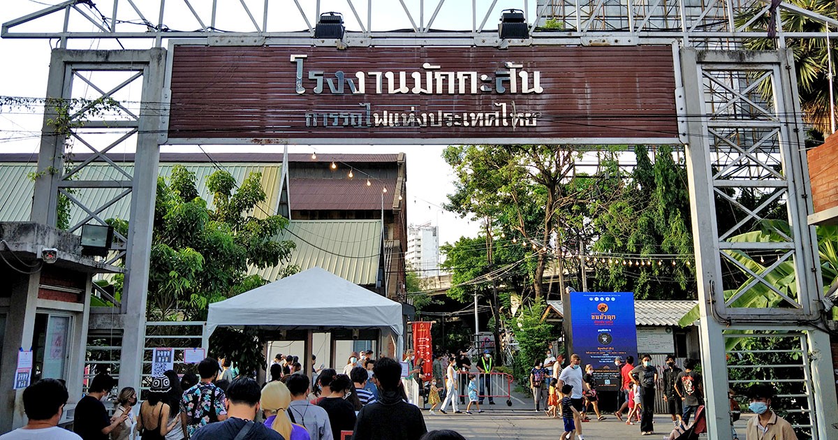 บอร์ดการรถไฟฯ ประกาศแล้ว! ย้ายโรงงานมักกะสัน ไปซ่อมรถไฟที่ "เขาชีจรรย์" ใช้งบลงทุน 8 พันล้านบาท