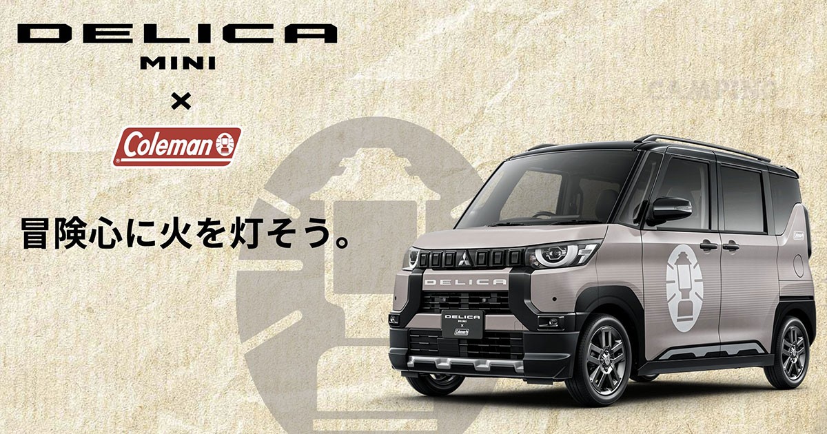 Mitsubishi Delica Mini X Coleman จากรถแต่งในงาน Tokyo Auto Salon สู่ชุดแต่งรถผลิตขายจริง!