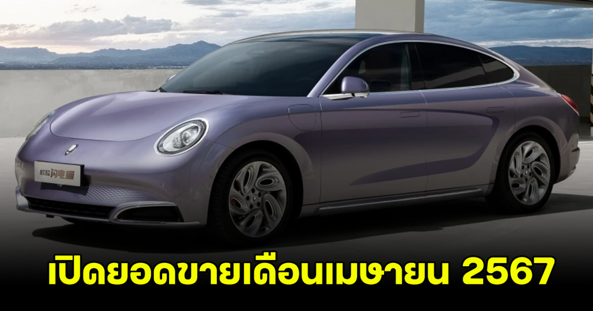 เปิดยอดขายรถยนต์ D-Segment ในเดือนเมษายน 2567 Toyota ร่วงไปอยู่อันดับ 3 หลังแบรนด์คู่แข่งขึ้นครองแชมป์ประจำเดือน