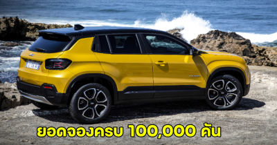 Jeep Avenger EV มียอดจองสะสม 100,000 คัน หลังเปิดตัวอย่างเป็นทางการในยุโรป!