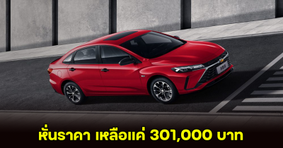 Chevrolet Cruze MONZA ประกาศหั่นราคาในจีน เหลือเพียง 301,000 บาท