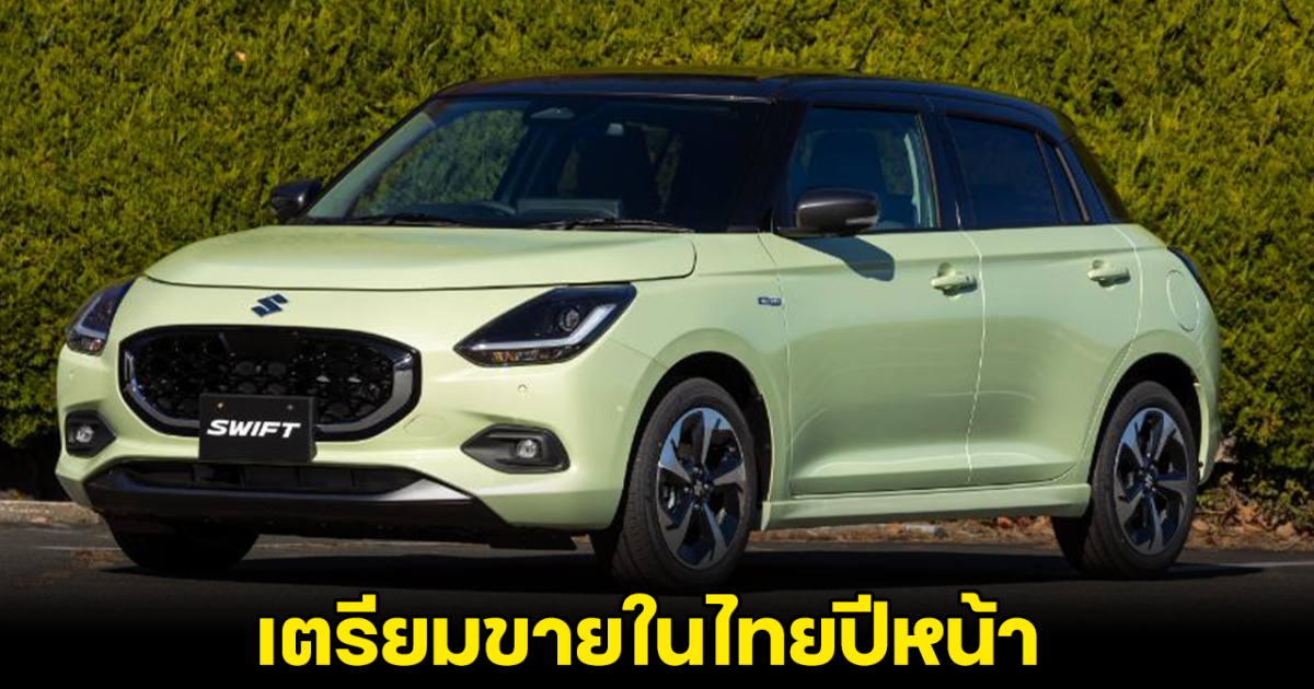 SUZUKI FRONX Mild HYBRID โฉมใหม่ เตรียมมาไทยปีหน้า อัตราการสิ้นเปลือง 25.5 กม./ลิตร