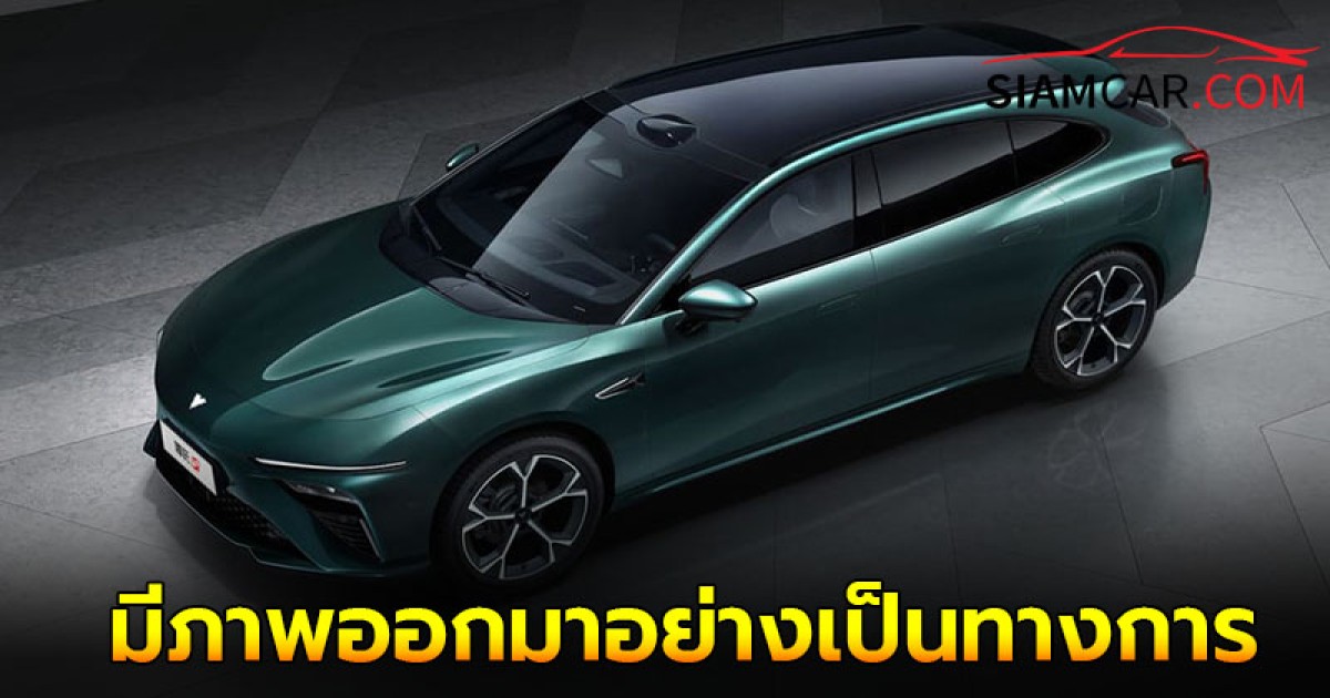 NETA S Shooting Brake มาพร้อมทางเลือกขุมพลัง EV และ Hybrid range extender