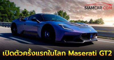 เปิดตัวครั้งแรกในโลก Maserati GT2 สตราดาเล่ ที่มอนเทอเรย์ คาร์ วีค 2024