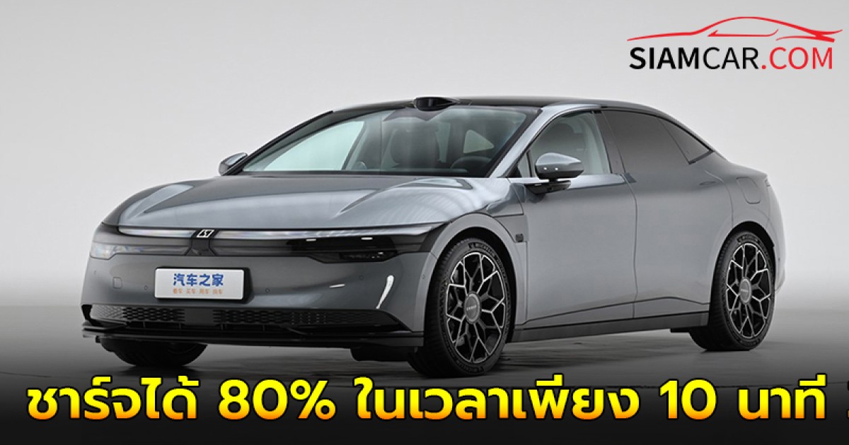 Geely Zeekr 007 ซีดานขุมพลังไฟฟ้า 415 – 636 แรงม้า ชาร์จได้ 80% ในเวลาเพียง 10 นาที เท่านั้น