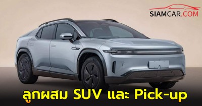 Changan Nevo E07 รถยนต์ไฟฟ้าลูกผสม SUV และ Pick-up