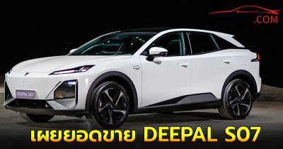 CHANGAN ยิ้มครบรอบ 1 ปีในไทย  เผยยอดขาย DEEPAL S07  ไปแล้ว 5,000 คัน