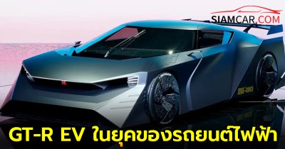 Nissan เผย มีแนวโน้มที่จะเปิดตัวรถซูเปอร์คาร์ไฟฟ้า อาจจะเป็น GT-R EV ในยุคของรถยนต์ไฟฟ้า