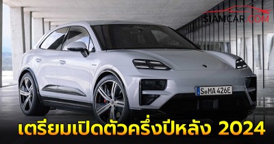 15 รถรุ่นใหม่ ทั้งรถยนต์ไฟฟ้าEV และ ปลั๊กอินไฮบริด เตรียมเปิดตัวครึ่งปีหลัง 2024 !