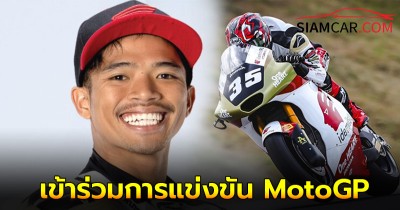 สมเกียรติ จันทรา นักแข่งไทยคนแรกที่เข้าร่วมการแข่งขัน MotoGP