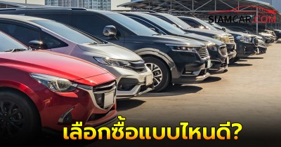 "รถเต็นท์" กับ "รถบ้าน" ต่างกันอย่างไร เลือกซื้อแบบไหนดี?