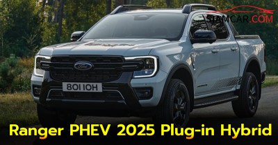 Ford Ranger PHEV 2025 ขุมพลังปลั๊กอินไฮบริด