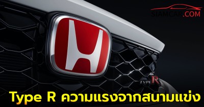 ตำนาน Civic Type R ความแรงจากสนามแข่ง