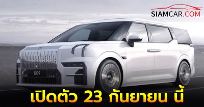 ZEEKR 009 รถตู้ไฟฟ้า100% เปิดตัวในไทย 23 กันยายน 67 นี้