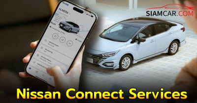 นิสสันอัพเดตแอป Nissan Connect Services เพิ่มความอุ่นใจทุกเส้นทาง!