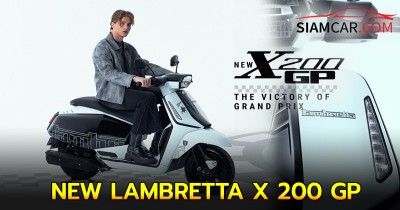 NEW LAMBRETTA X 200 GP สกู๊ตเตอร์ถ่ายทอดจิตวิญญาณตำนาน  ในราคา 136,900 บาท