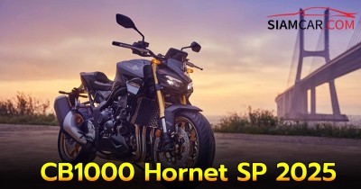 Honda CB1000 Hornet SP 2025 โฉมใหม่