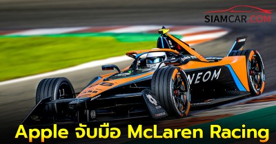 ผู้ผลิตแบตเตอรี่ให้ Apple จับมือ McLaren Racingพร้อมผลักดัน การแข่งขัน Fomula E