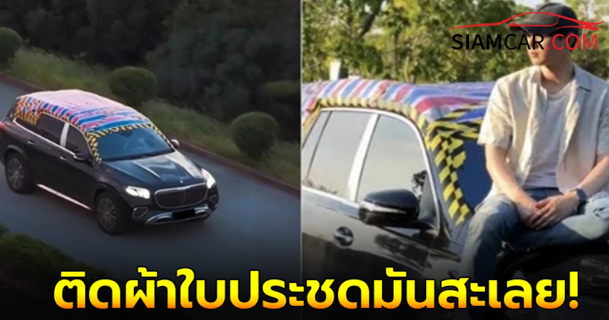 สุดเซ็ง! ชายจีนซื้อรถหรูแต่เจอปัญหาหลังคาน้ำรั่ว ติดผ้าใบประชดมันสะเลย!