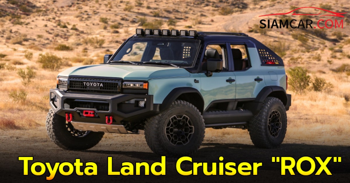 Toyota Land Cruiser "ROX" ดัดแปลงท้ายเป็นกระบะสุดเท่ เตรียมเผยโฉมที่ SEMA 2024