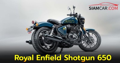 Royal Enfield Shotgun 650 พร้อมเปิดตัวครั้งแรกในไทยงาน Moto Fest 2024