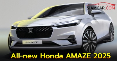 All-new Honda AMAZE 2025 เผยภาพสเก็ต ก่อนเปิดตัว