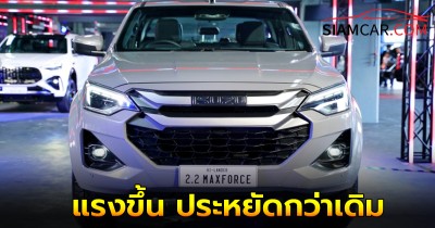 Isuzu D-Max 2.2 MAXFORCE สีเทา Elbrus Gray Opaque ใหม่ แรงขึ้น ประหยัดกว่าเดิม