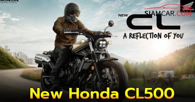 New Honda CL500 เปิดตัวสีน้ำตาล Mat Fresco Brown