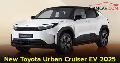 New Toyota Urban Cruiser EV 2025 ครอสโอเวอร์ขนาดกะทัดรัดพลังงานไฟฟ้า