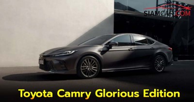 Toyota Camry Glorious Edition รุ่นพิเศษ มีขายเฉพาะในจีน