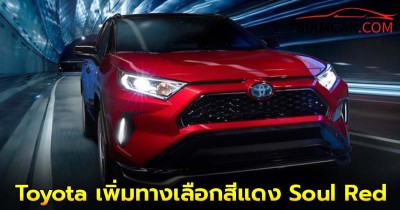 Toyota เพิ่มทางเลือกสีแดง Soul Red ของมาสด้า ใน Corolla Cross เวอร์ชั่นอเมริกา