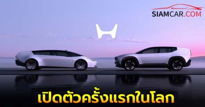 Honda เผยโฉม “0 Saloon “ และ  “0 SUV “ เป็นครั้งแรกในโลก ก่อนขายจริงปี 2568