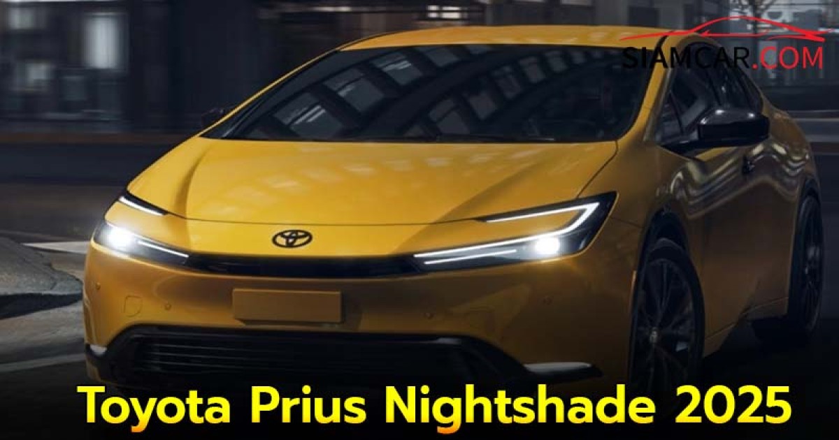 Toyota Prius Nightshade 2025