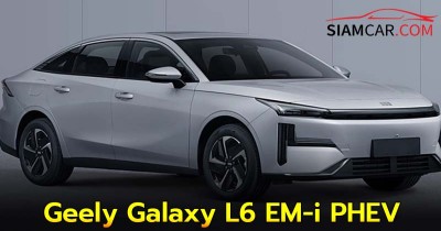 Galaxy L6 EM-i PHEV รถซีดานรุ่นแรกที่มาพร้อมระบบ Thor PHEV เตรียมเปิดตัวที่จีน เร็วๆ นี้