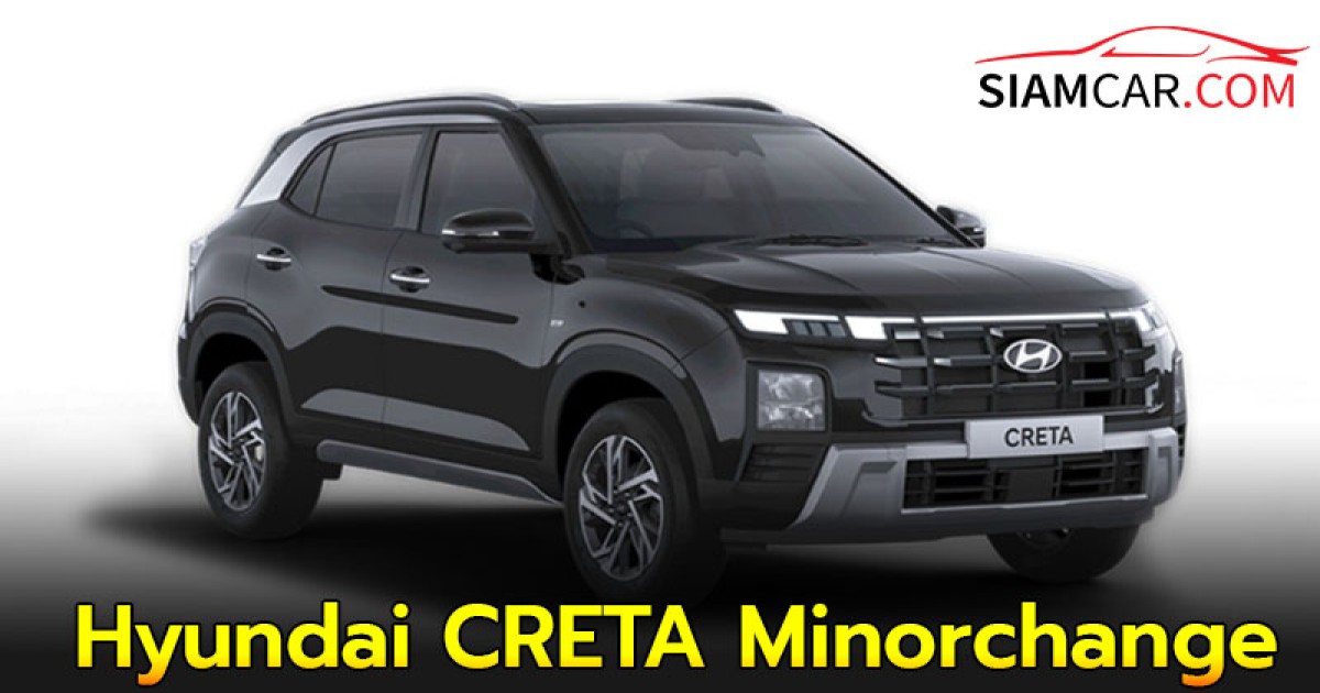 Hyundai CRETA Minorchange ปรับดีไซน์ใหม่ครั้งใหญ่ ก่อนเปิดตัวไทยปีนี้