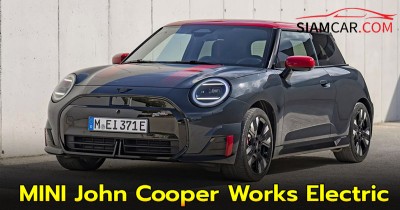 MINI John Cooper Works Electric รุ่นท็อปพลังขับเคลื่อนแบบไฟฟ้าล้วน