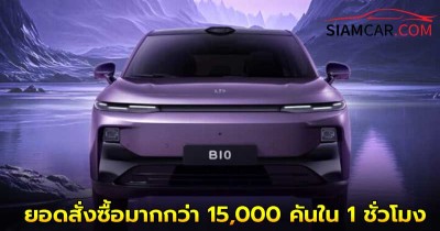 Leapmotor B10 รุ่นแรกที่ใส่ LiDAR ยอดสั่งซื้อมากกว่า 15,000 คันใน 1 ชั่วโมง ราคาเริ่มต้น 5.1 แสนบาท